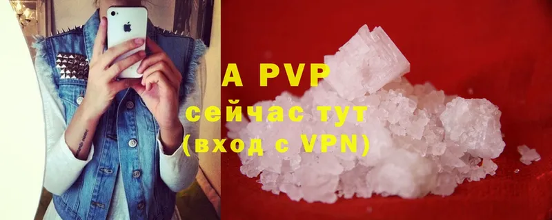 A-PVP СК КРИС  где купить наркоту  Выборг 