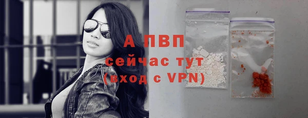 амфетамин Вязники