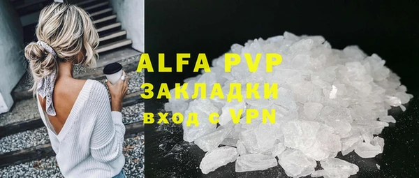 амфетамин Вязники