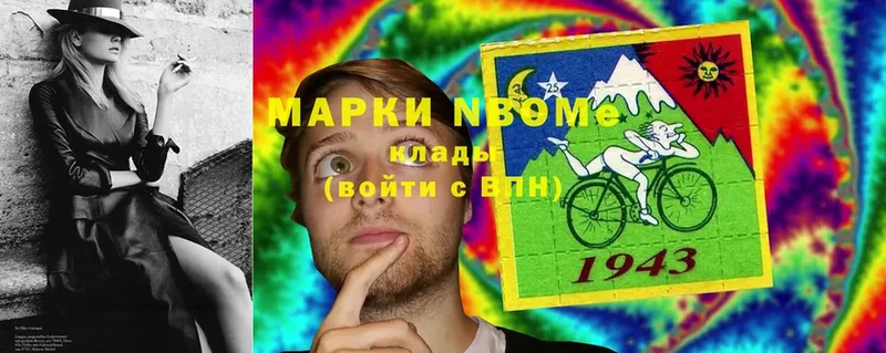 KRAKEN ссылки  купить наркотик  Выборг  Марки N-bome 1500мкг 